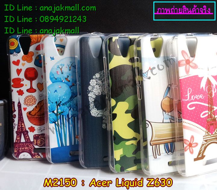 เคส Acer Liquid Z630,รับพิมพ์ลายเคส Acer Liquid Z630,เคสสกรีน Acer Liquid Z630,เคสกรอบหลัง Acer Liquid Z630,เคสหนังฝาพับ Acer Liquid Z630,เคสมิเนียมหลังกระจก Acer Liquid Z630,เคสสมุด Acer Liquid Z630,ขอบอลูมิเนียม Acer Liquid Z630,เคสฝาพับ Acer Liquid Z630,เคสพิมพ์ลาย Acer Liquid Z630,เคสแข็งพิมพ์ลาย Acer Liquid Z630,เคสสกรีนลาย 3D Acer Liquid Z630,เคสลาย 3 มิติ Acer Liquid Z630,เคสยางสกรีนลาย Acer Liquid Z630,เคสทูโทน Acer Liquid Z630,เคสสกรีน 3 มิติ Acer Z630,เคสลายการ์ตูน 3 มิติ Acer Z630,เคสพิมพ์ลาย ASUS Acer Z630,เคสบัมเปอร์ Acer Z630,เคสนิ่มพิมพ์ลาย Acer Liquid Z630,เคสนิ่มลายการ์ตูน Acer Liquid Z630,เคสสกรีน Acer Z630,เคสอลูมิเนียมเอซุส Acer Z630,เคสยางกรอบแข็ง Acer Z630,ขอบโลหะ Acer Z630,เคสหูกระต่าย Acer Liquid Z630,เคสสายสะพาย Acer Liquid Z630,เคสประดับเอซุส Acer Liquid Z630,เคสยางการ์ตูน Acer Liquid Z630,กรอบอลูมิเนียม Acer Liquid Z630,เคสแข็งพิมพ์ลายการ์ตูน Acer Liquid Z630,กรอบลายการ์ตูน Acer Liquid Z630